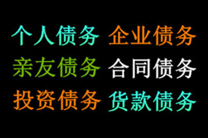 法院受理起诉的欠款金额标准